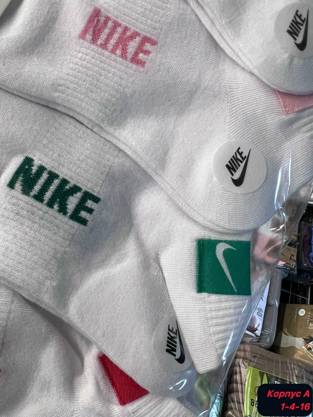 носки женские nike,носки мужские адидас набор женских носков nike,носки nike белые,комплект носков nike,носки nike