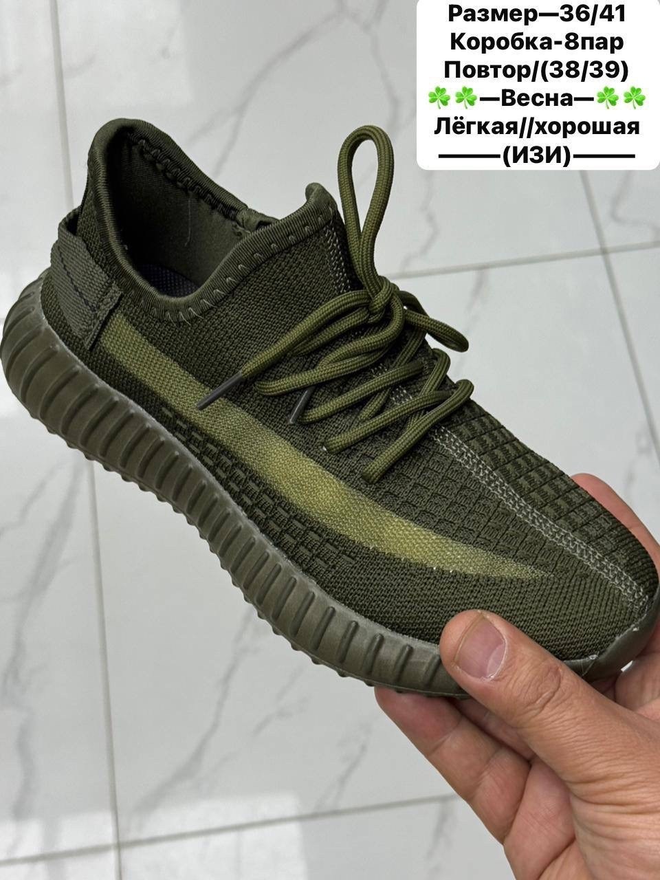 кроссовки,кроссовки изи,изи кроссовки мужские черные,изики кроссовки,кроссовки адидас изи буст