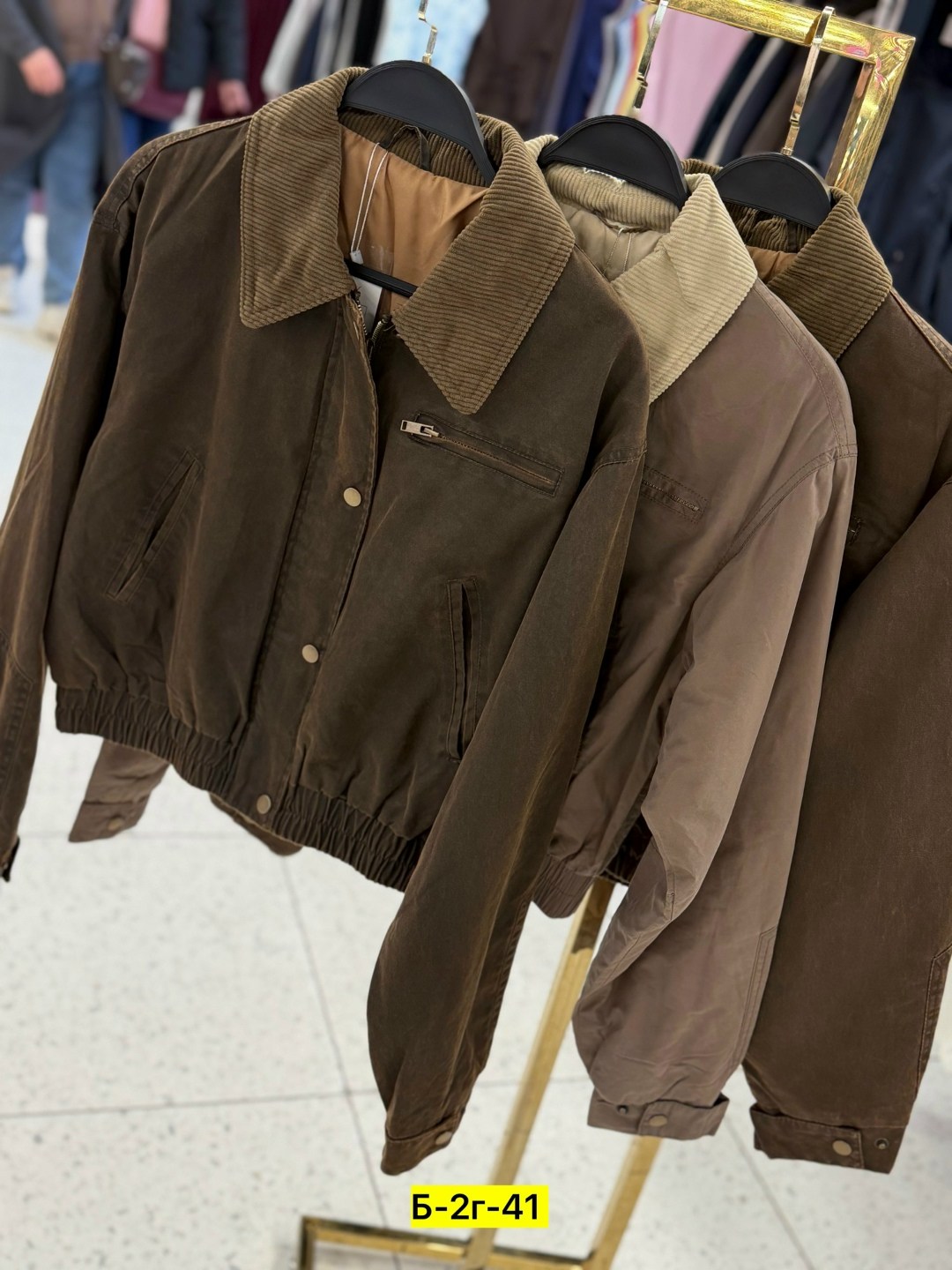 куртка бомбер,куртка повседневная,куртка,модная куртка,куртка женская