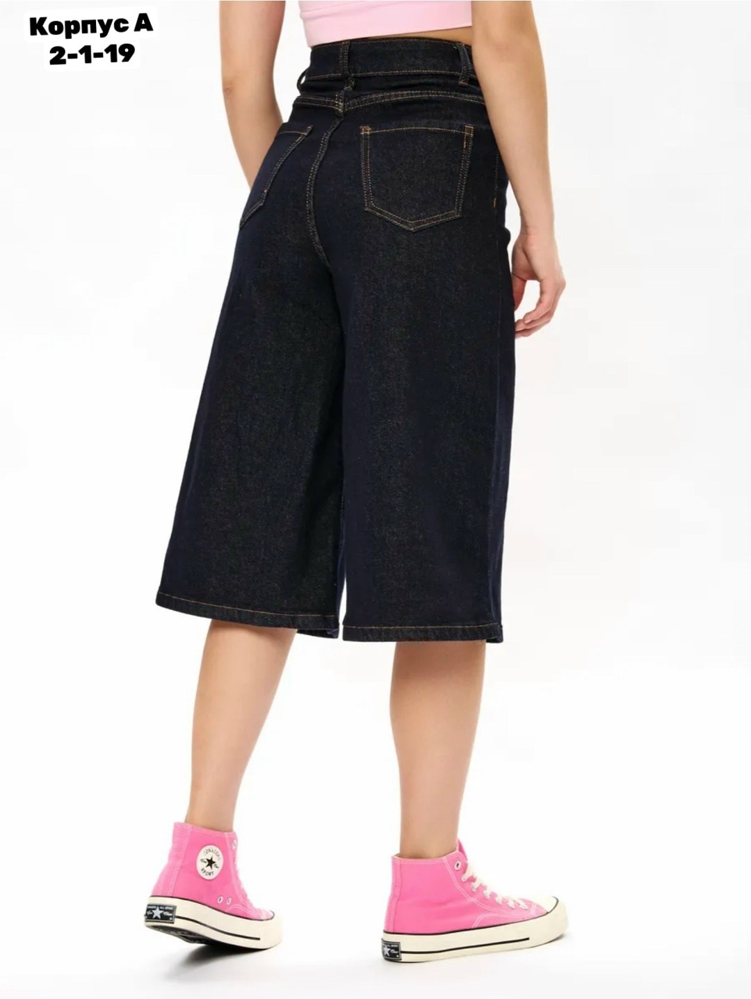 джинсовые шорты,джинсовые шорты бермуды,широкие шорты,шорты бермуды,брюки кюлоты