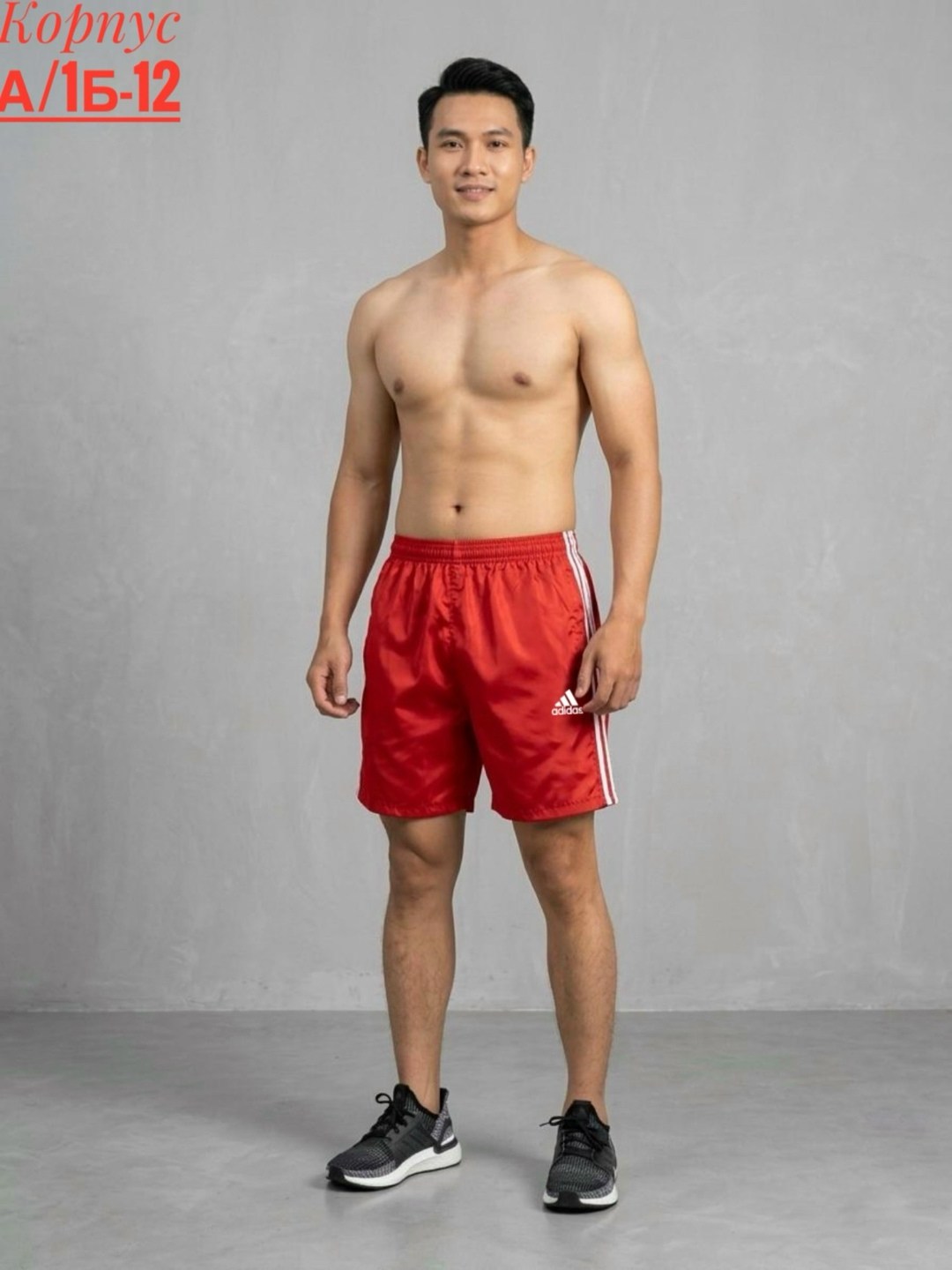 шорты спортивные adidas мужские,мужские шорты adidas,шорты адидас мужские,шорты адидас,шорты мужские спортивные