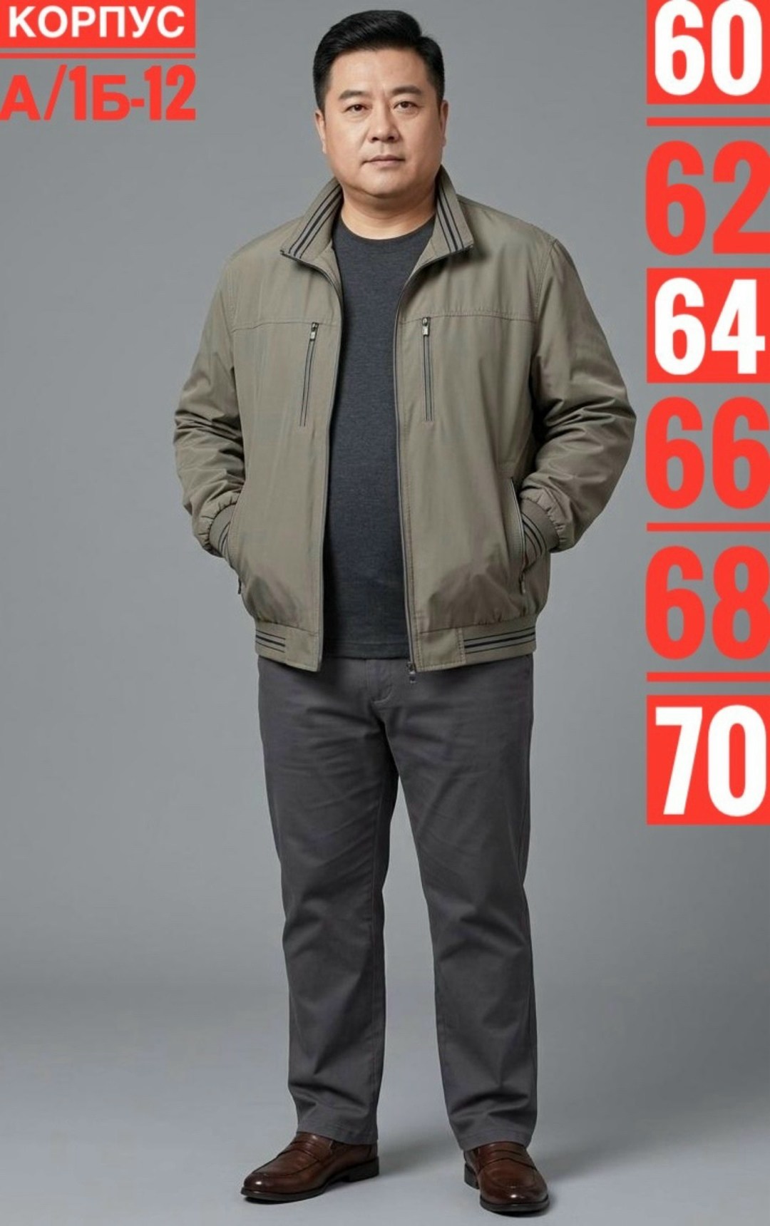 повседневная куртка,куртка летняя мужская,мужская куртка большого размера,куртка,куртка мужская