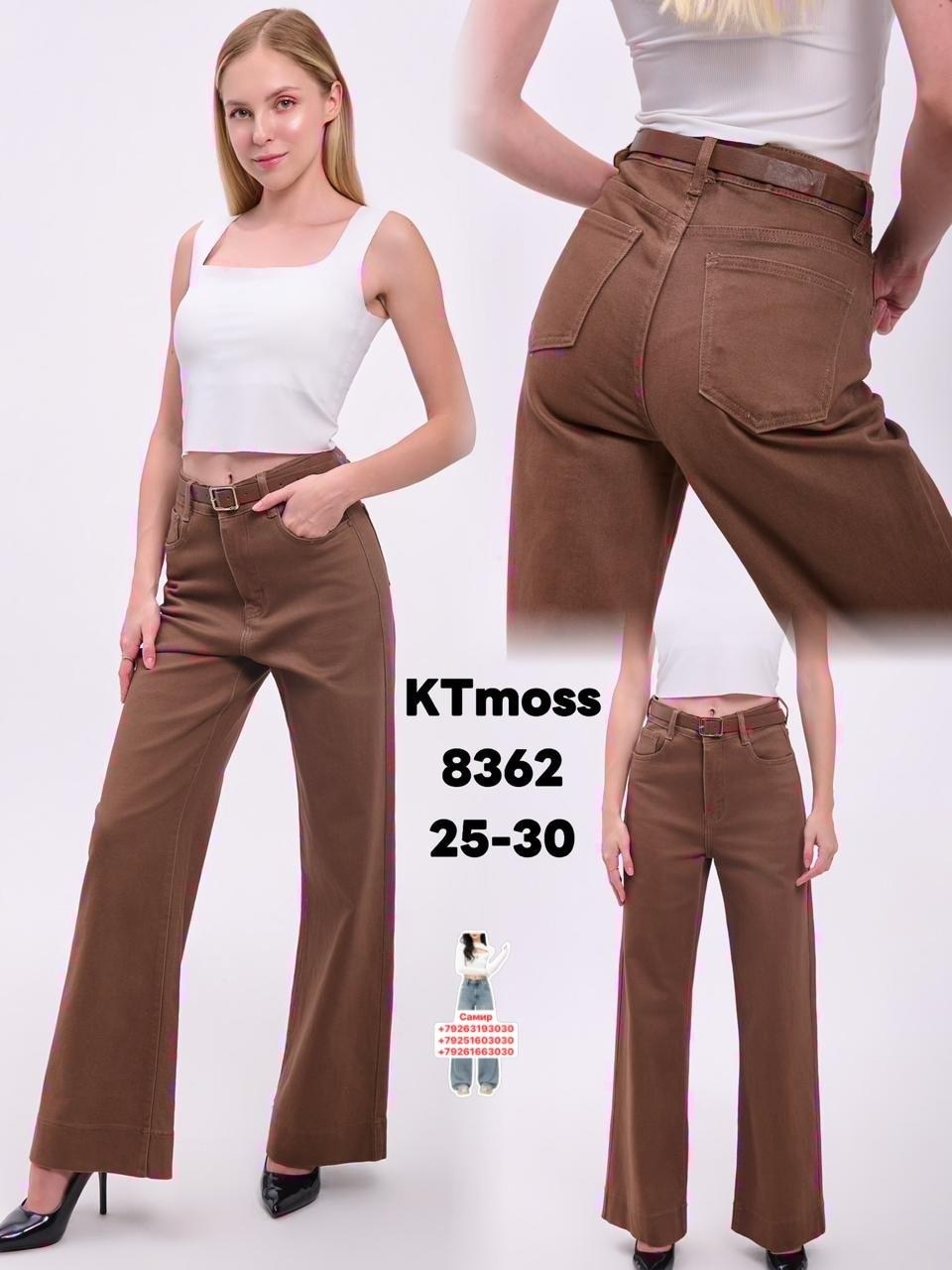 коричневые джинсы,коричневые джинсы женские,брюки джинсы,джинсы широкие,джинсы широкие коричневые