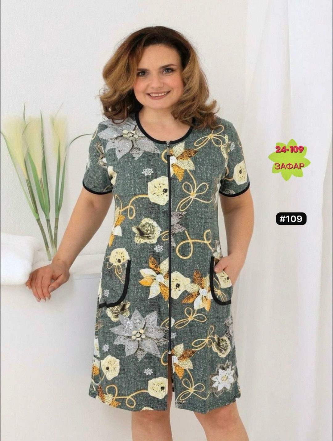 халат женский,халат женский домашний,халат натали лидия,халат 39049 сиреневый,халат