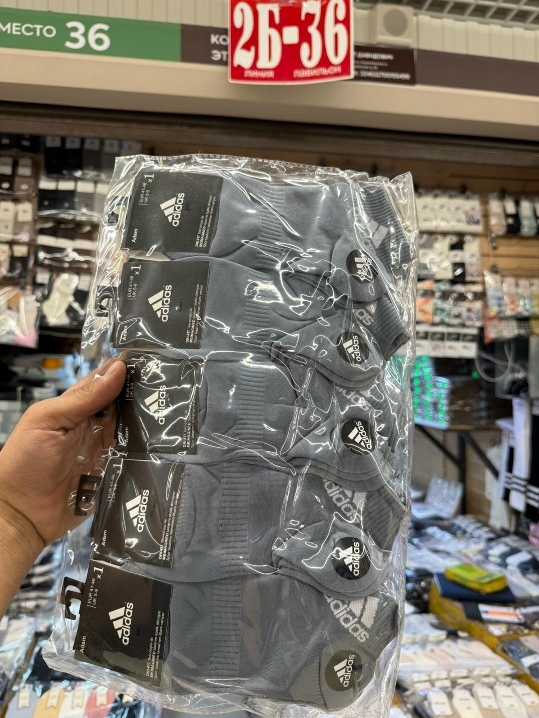 мужские носки,носки мужские 10 пар,носки комплект,носки мода,набор носки