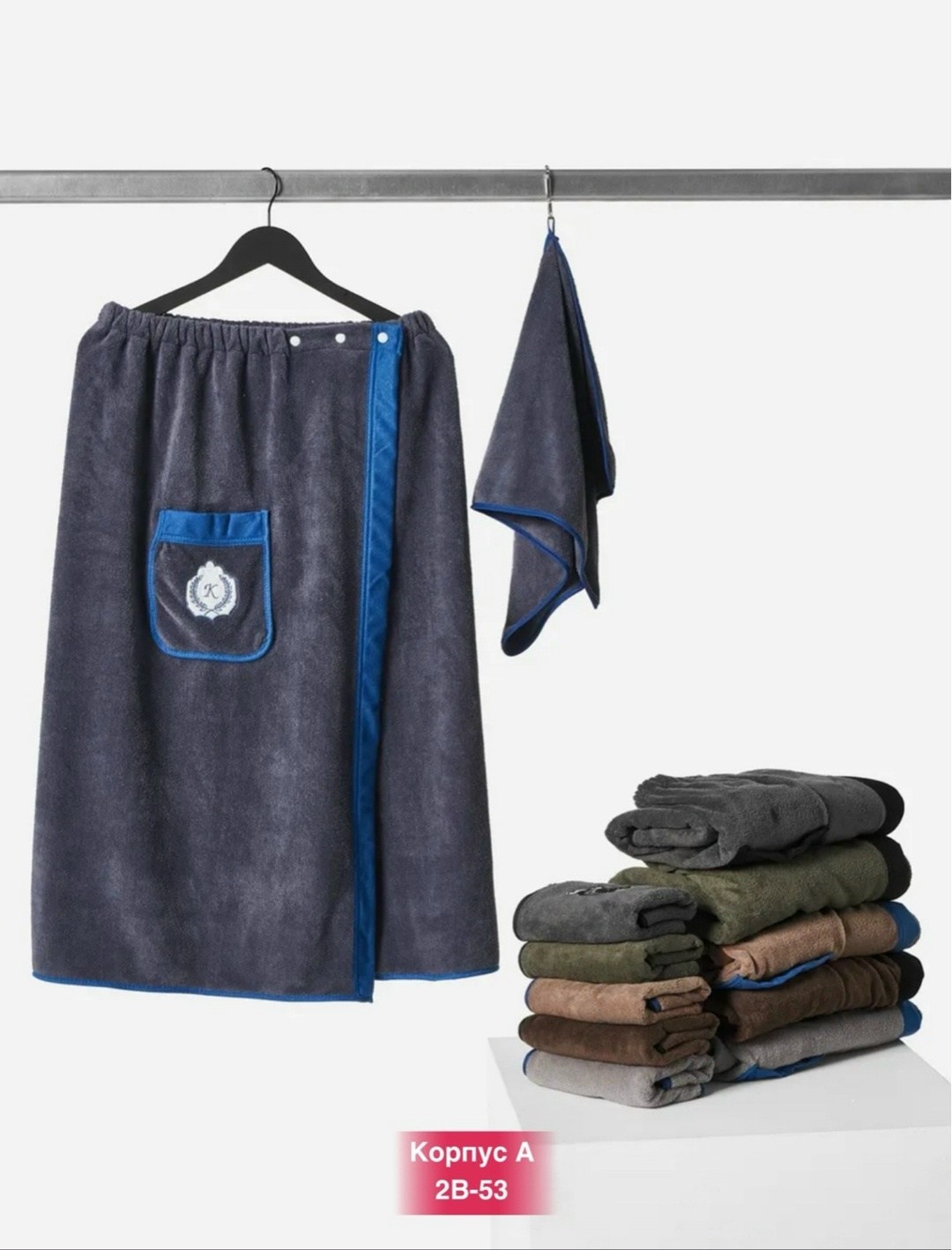 набор для сауны мужской микрофибра,комплект для сауны мужской килт+полотенце,подарочный мужской набор килт + полотенце для бани и сауны,килт банный мужской с полотенцем набор для бани,набор для бани м