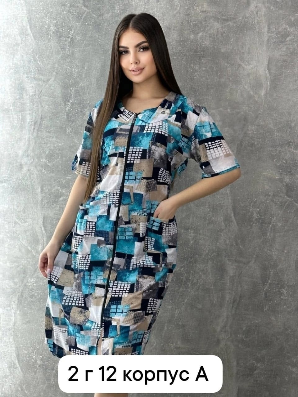 халат женский,туника женская,халат женский молодежный,халат женский домашний,платье домашнее женское