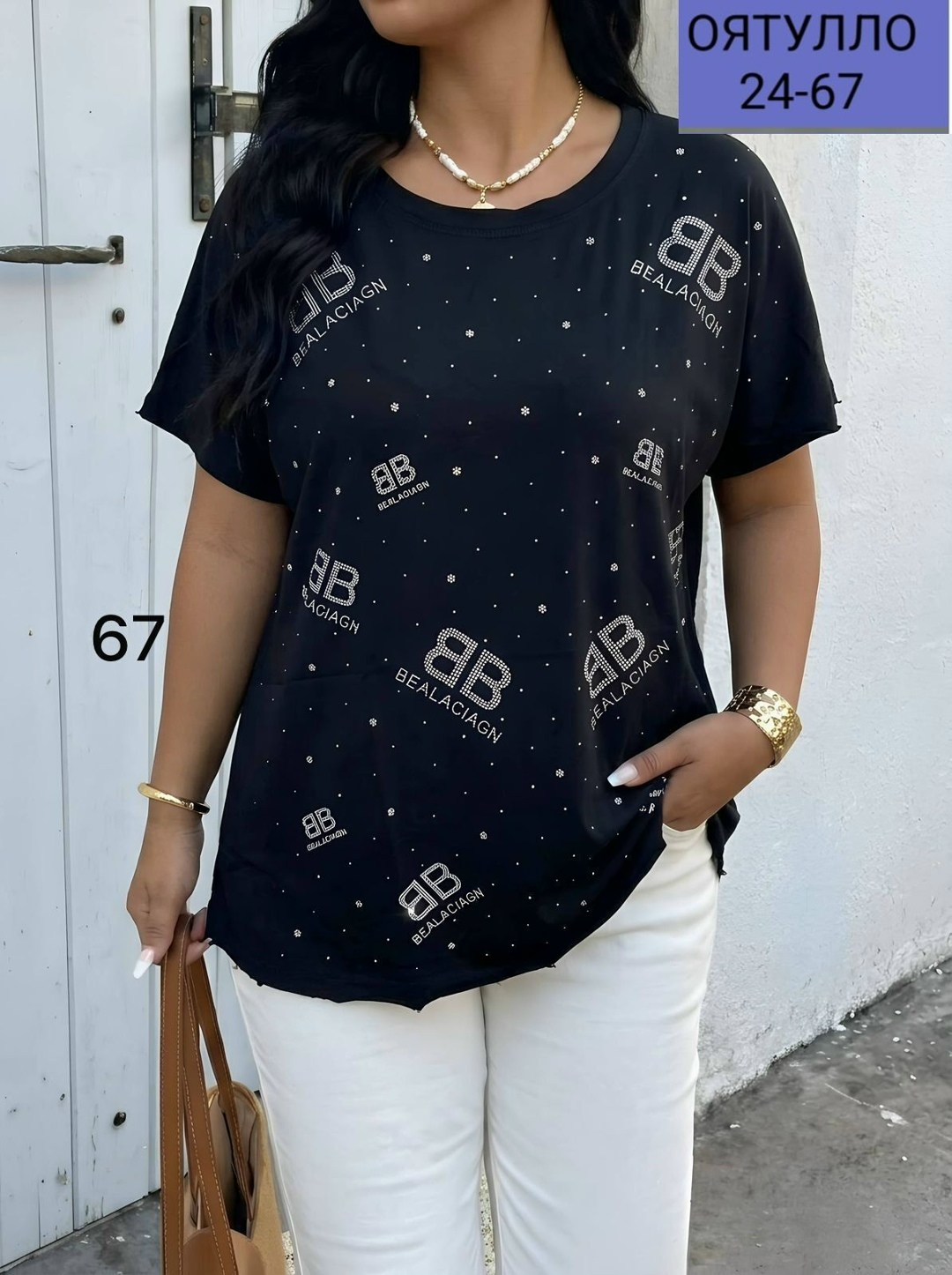 женская футболка,женская футболка больших размеров,женская кофта,футболки базовая