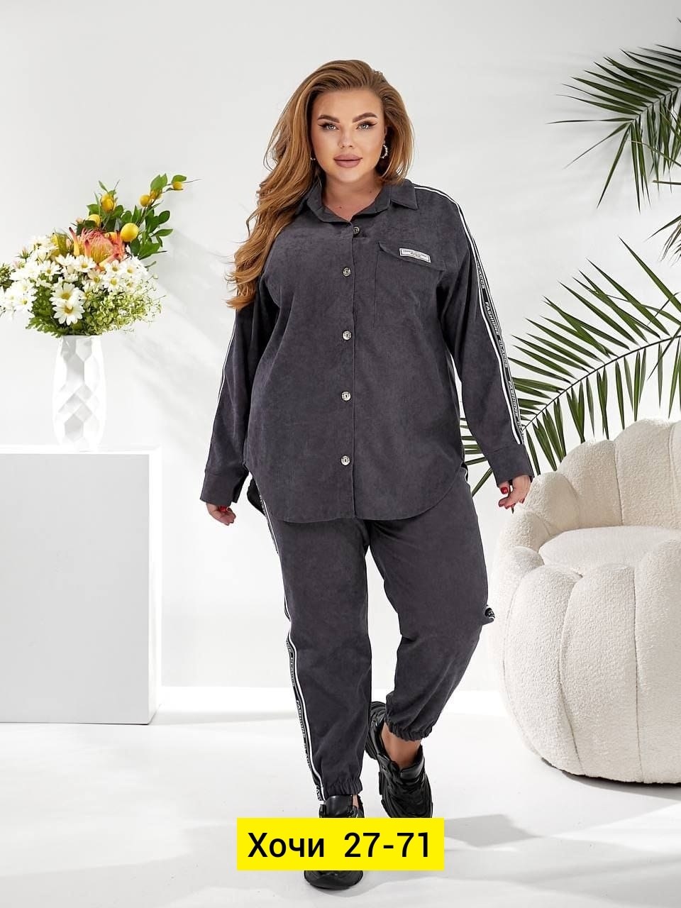 костюм двойка вельвет,костюм женский,костюм двойка,женский костюм двойка,костюм классический