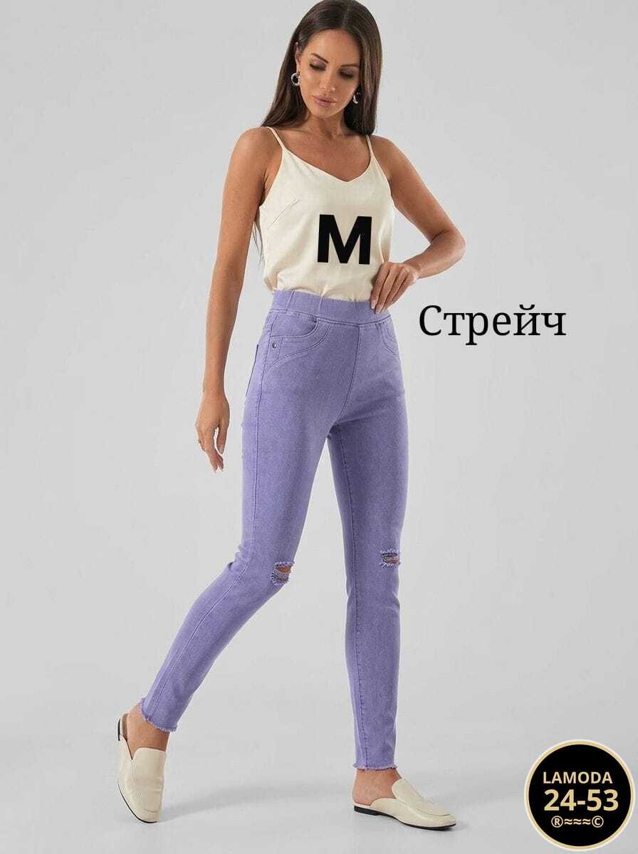 женские джинсы,джинсы женские стрейч,джинсы-американки женские зауженные стрейч,джинсы,узкие джинсы