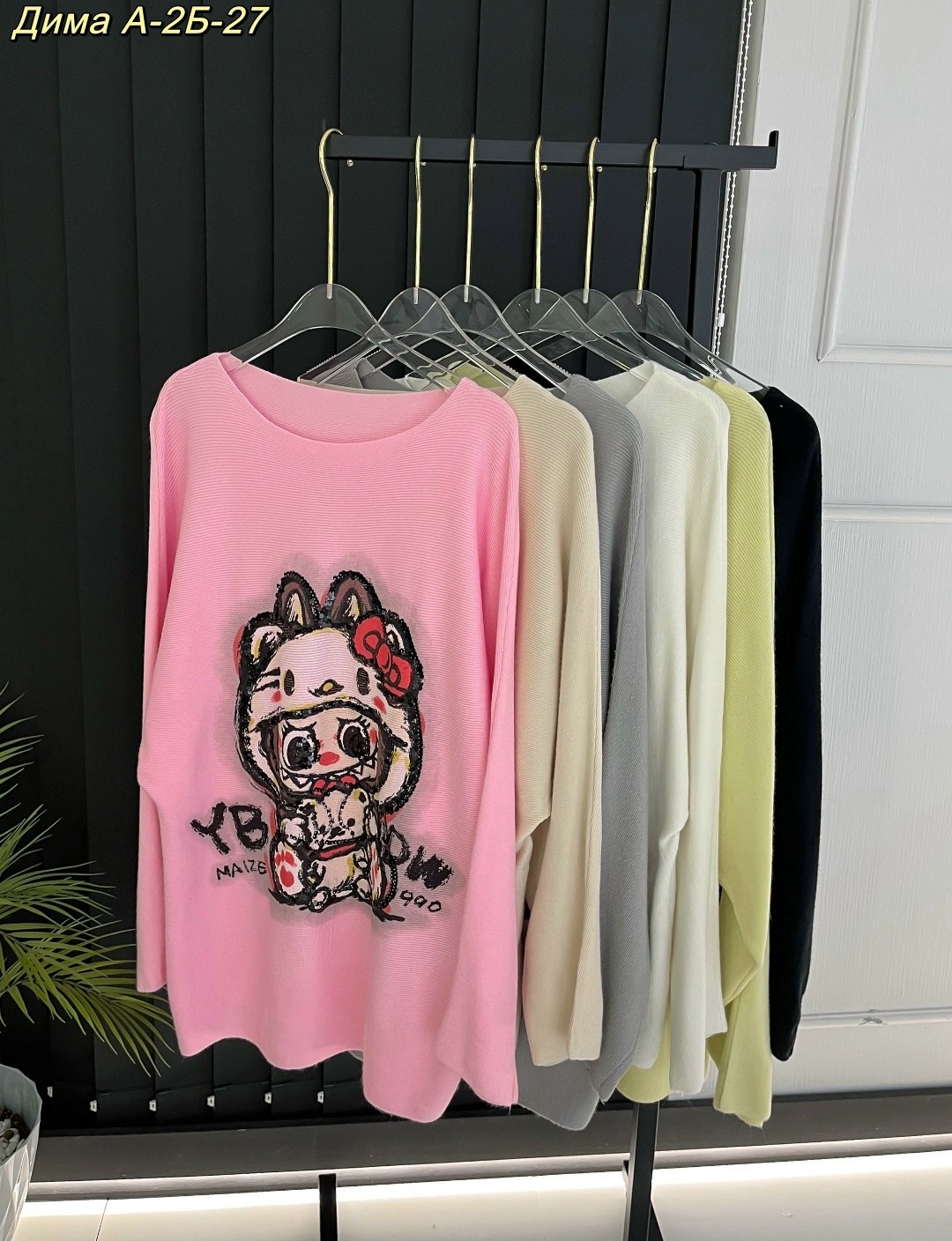 стильная кофта,кофта женская,кофта модная,свитшот женская,свитера женские