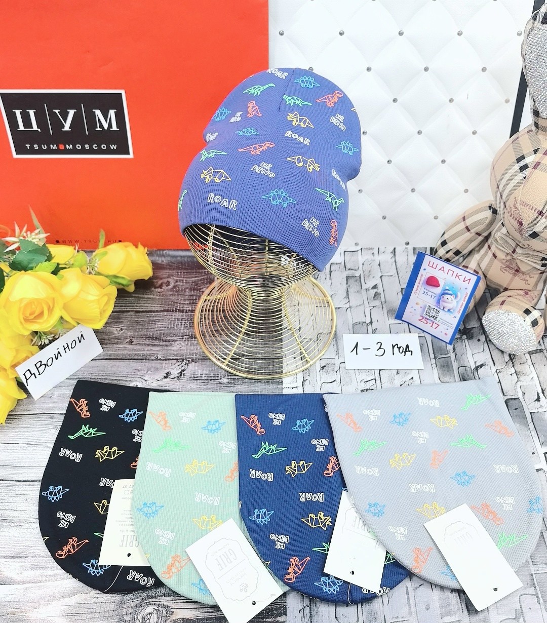 шапка двойная трикотажная,шапка детская,шапка для детей,шапка трикотажная,шапочка