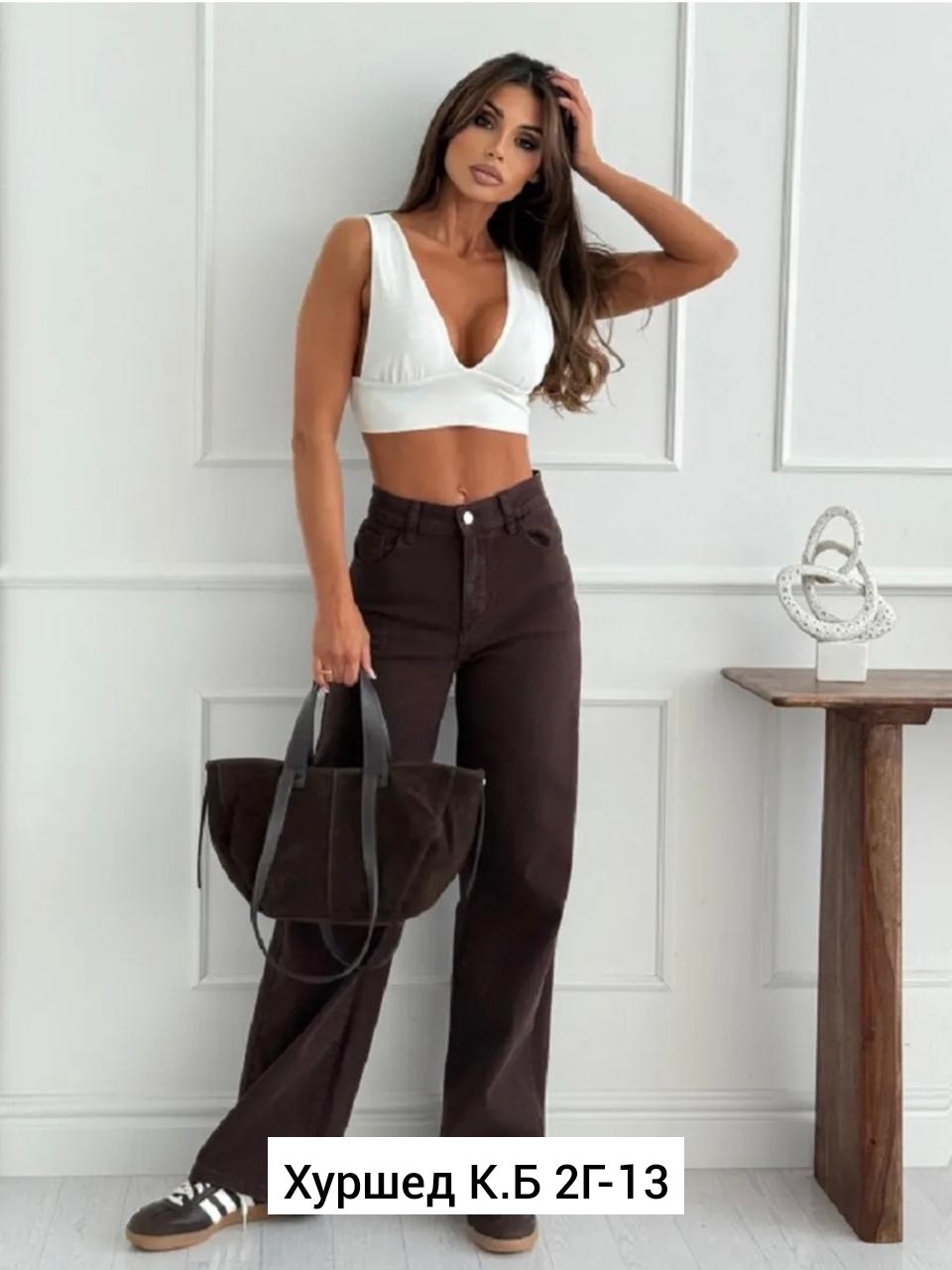 широкие джинсы,штаны джинсы,джинсы коричневые женские,джинсы коричневые,женские широкие джинсы