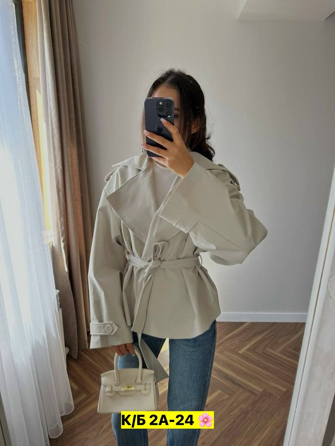 женская куртка,повседневная куртка,тренч женский,тренч с поясом,