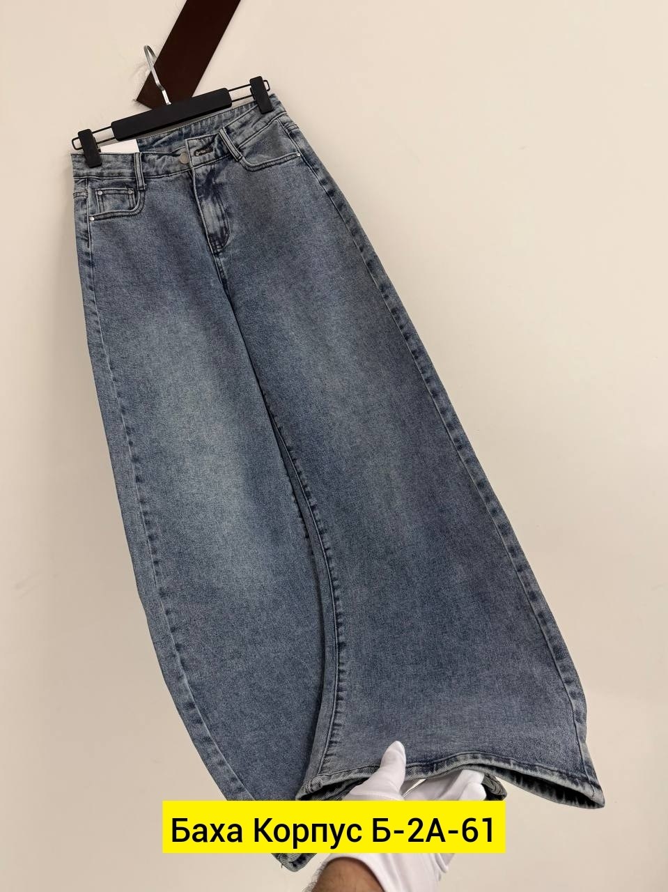 джинсы,джинсы палаццо,джинсы широкие,женские джинсы,джинсы прямые широкие