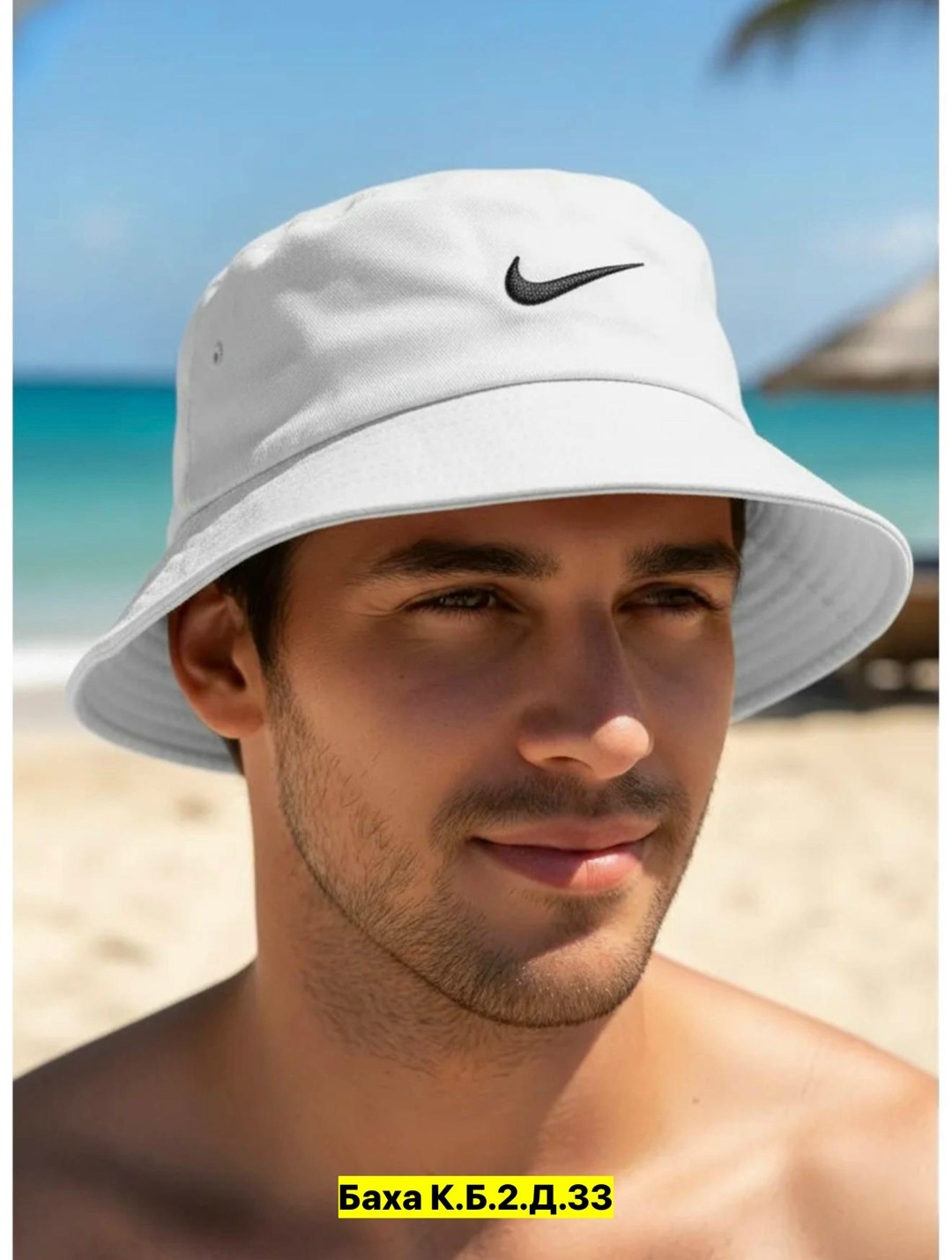 панама nike,панама найк,панама nike панама,панама белая мужская nike,панама nike белая