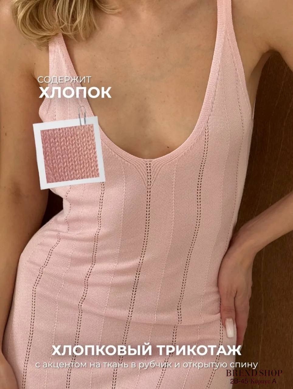 трикотажное платье,вязаное платье,платье,платье лапша вязаное,платье розовое