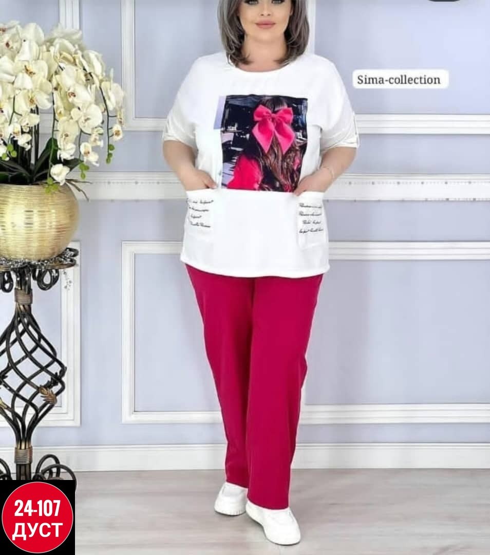 женские костюмы больших размеров,женский костюм двойка,женские костюмы, больших размеров,стильные костюмы