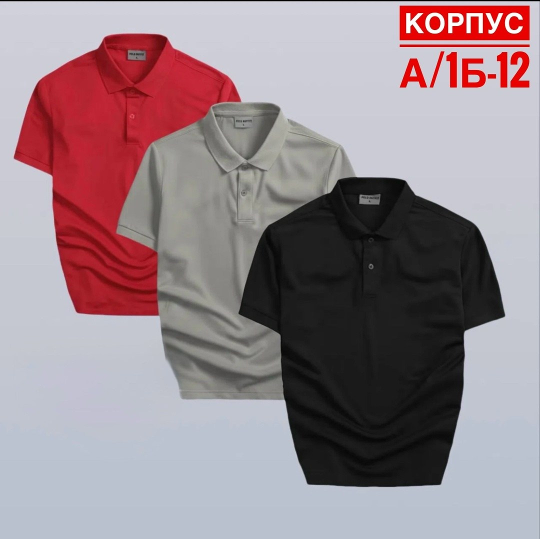 футболки мужские,футболка поло,мужская рубашка поло,футболка поло мужская,мужские поло