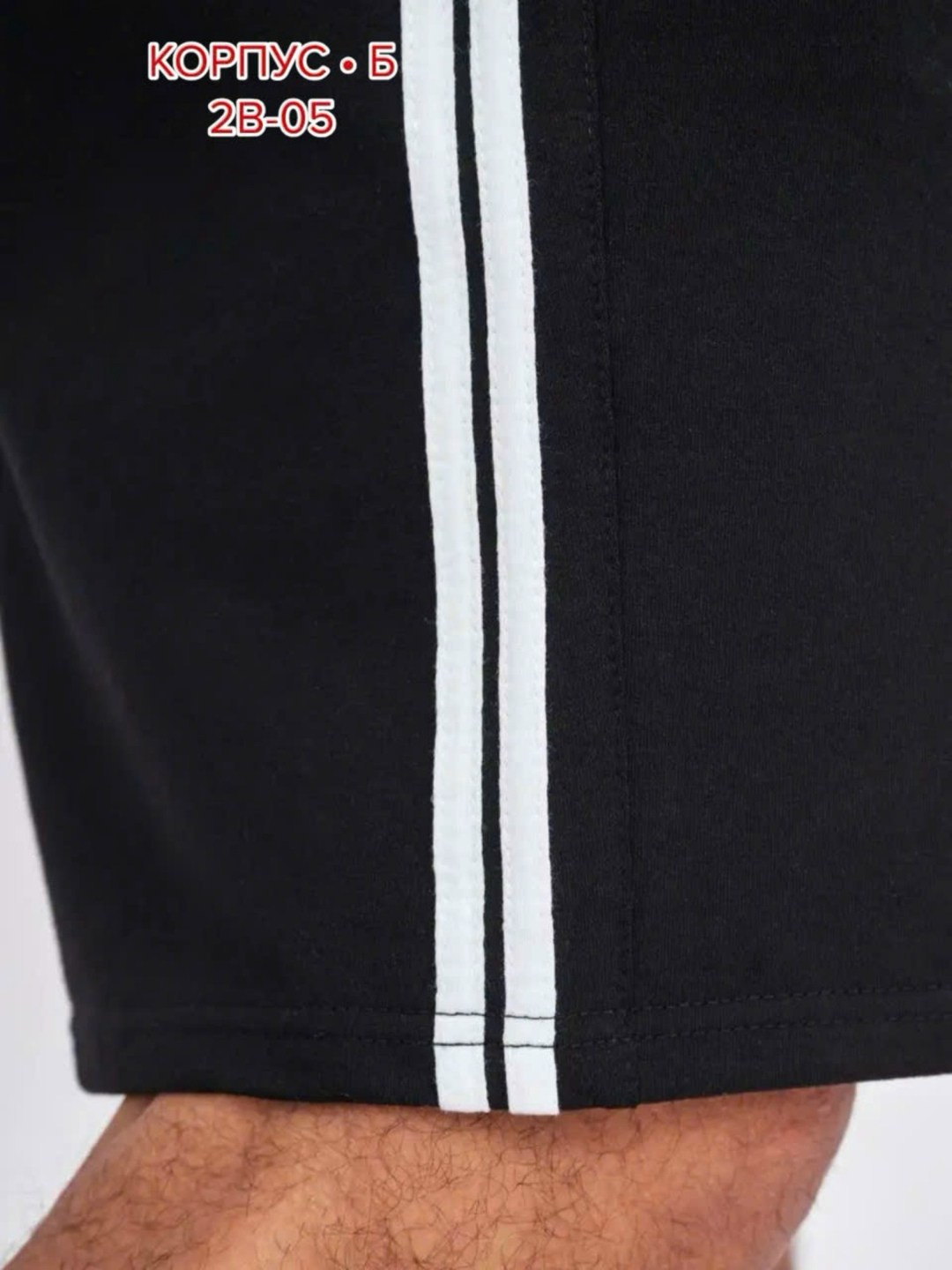 шорты мужские спортивные,шорты мужские,спортивные шорты,шорты мужские летние,плавки шорты