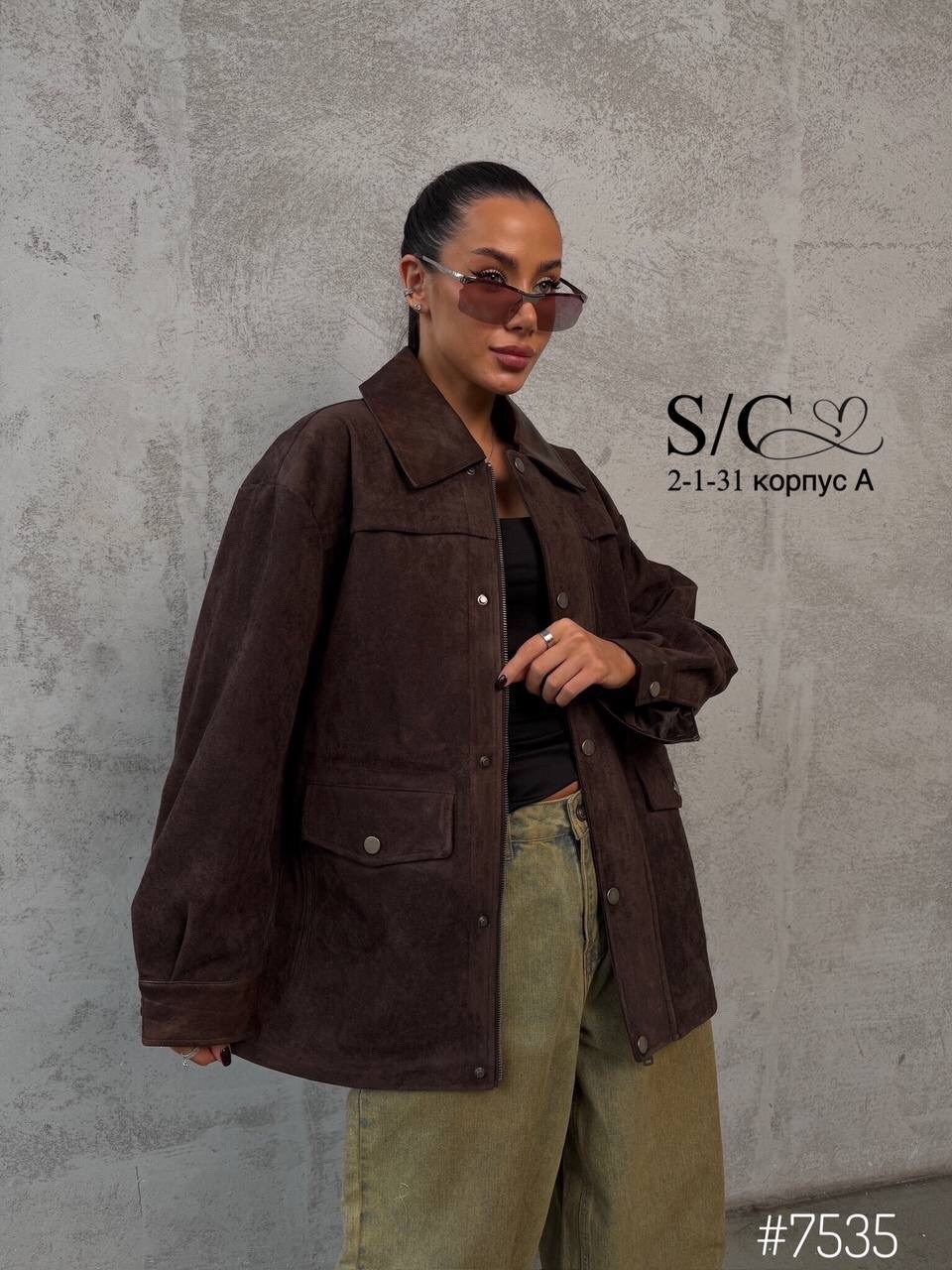 замшевая куртка,стильная куртка,куртка из замши,кожаная куртка,куртка женская