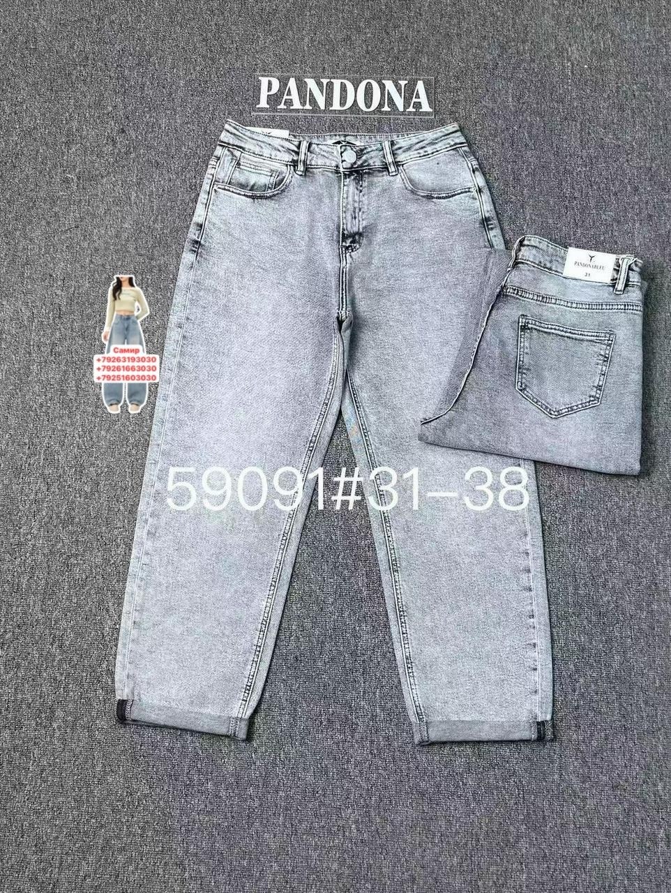 женские джинсы,джинсы,джинсы брюки,стильные джинсы,модные джинсы
