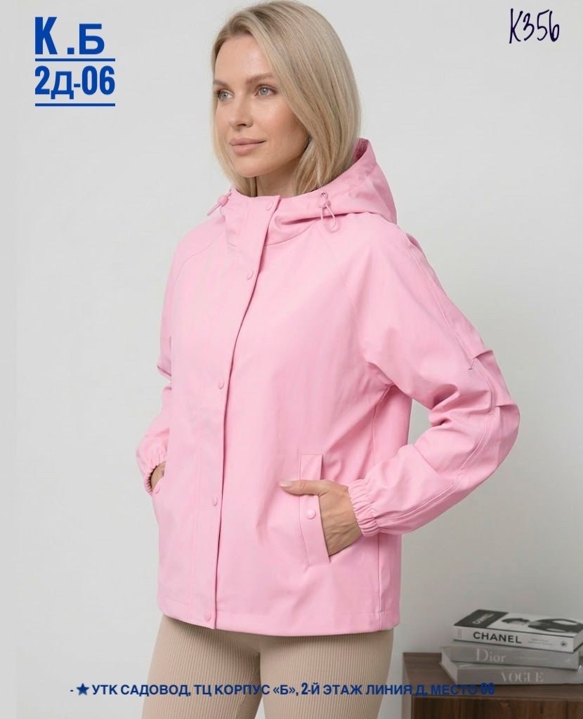 куртка женская,ветровка женская,модная куртка,куртка летняя,куртка короткая