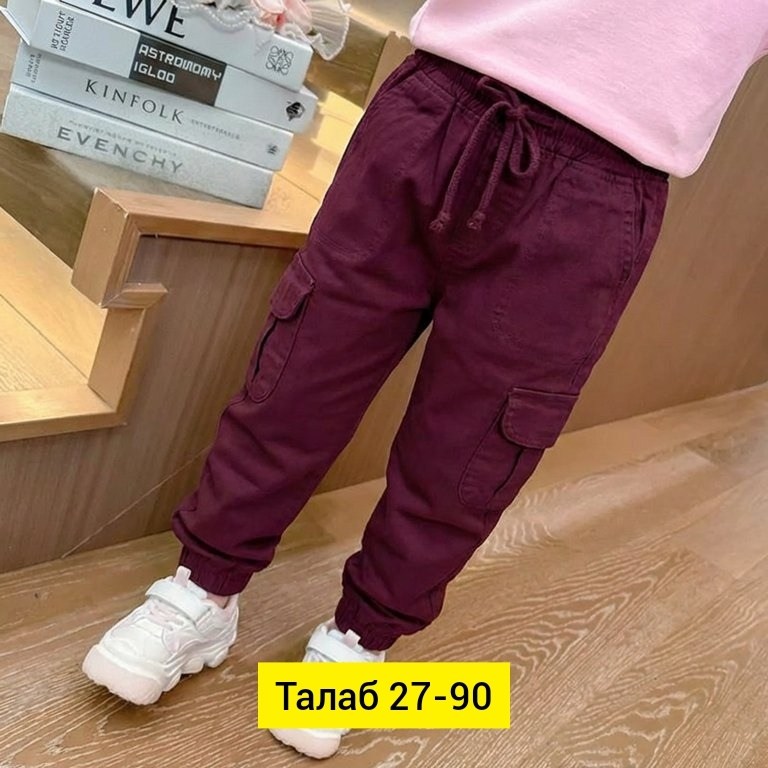 детские штаны карго для девочек,штаны карго детские,джоггеры брюки,штаны карго для девочек,брюки детские