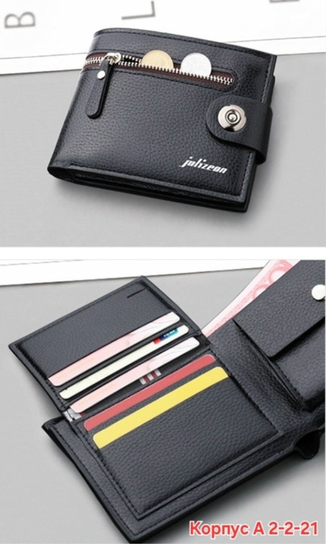 кошелек для мужчин,мужские кошельки,кошелек с застежкой,мужские портмоне,портмоне с