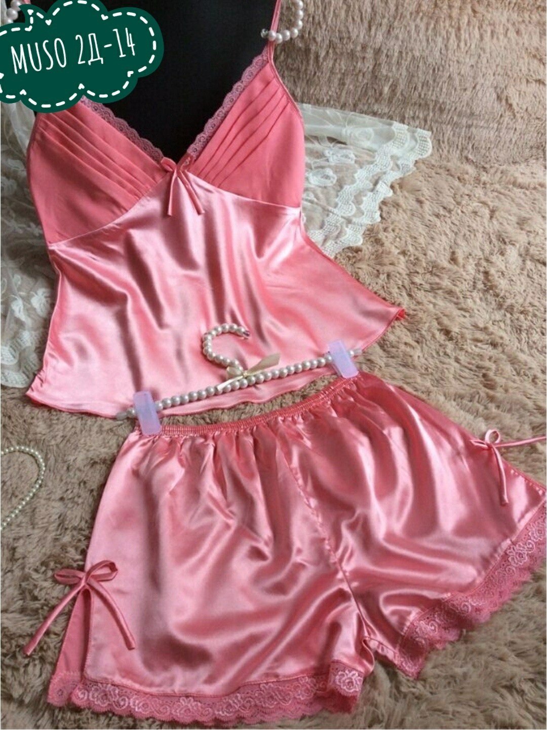 шелковая пижама,пижама женская,шелковая пижама женская,комплект пижама,атласная пижама женская