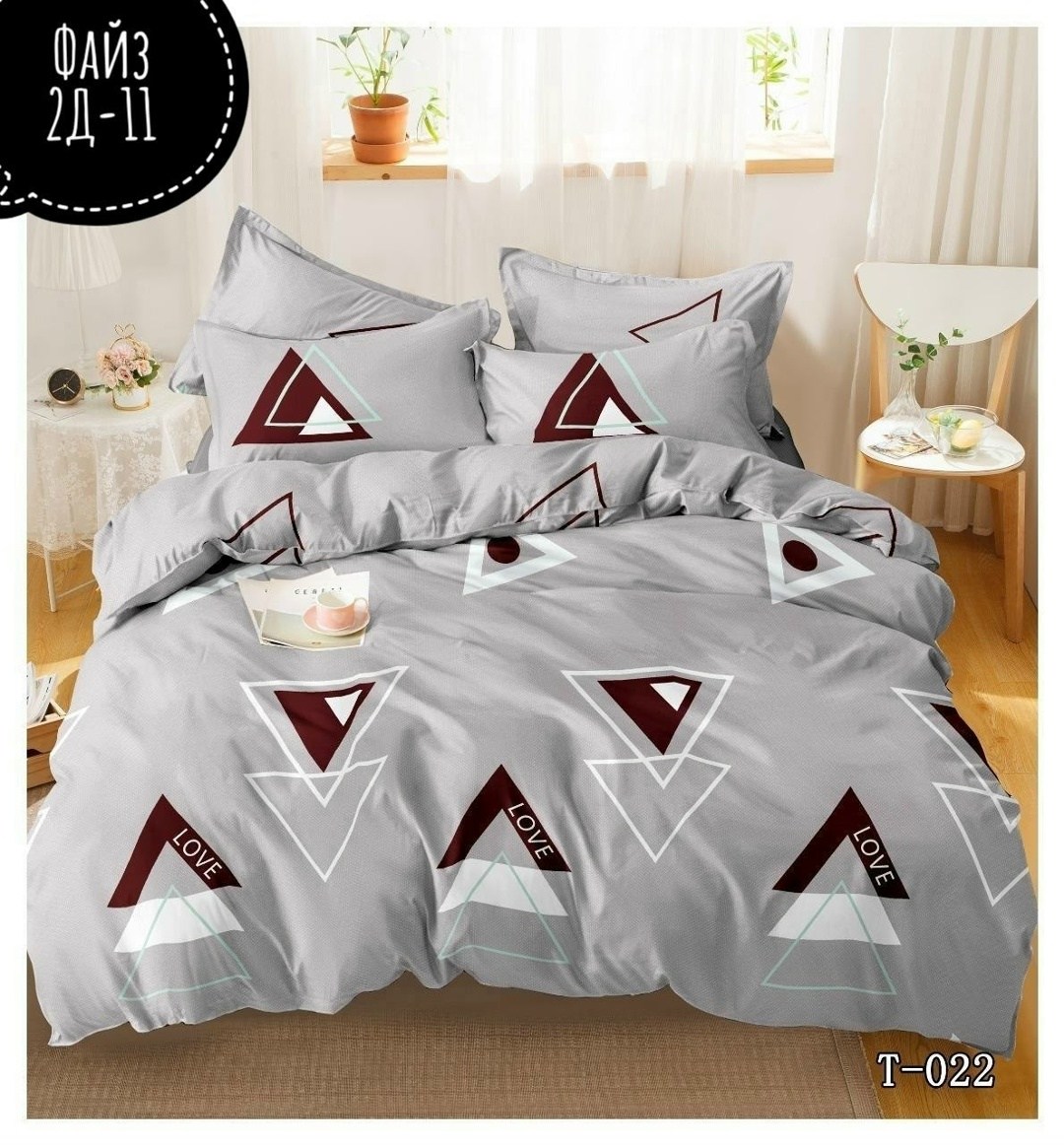 комплект постельного белья,постельное белье,постельное белье поплин,amore mio комплект постельного белья,постельное белье 2 спальное поплин