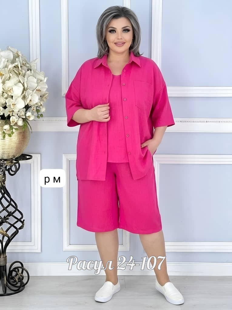 костюм женский,женские летние костюмы,летние костюмы,женские костюмы больших размеров,костюм тройка женский