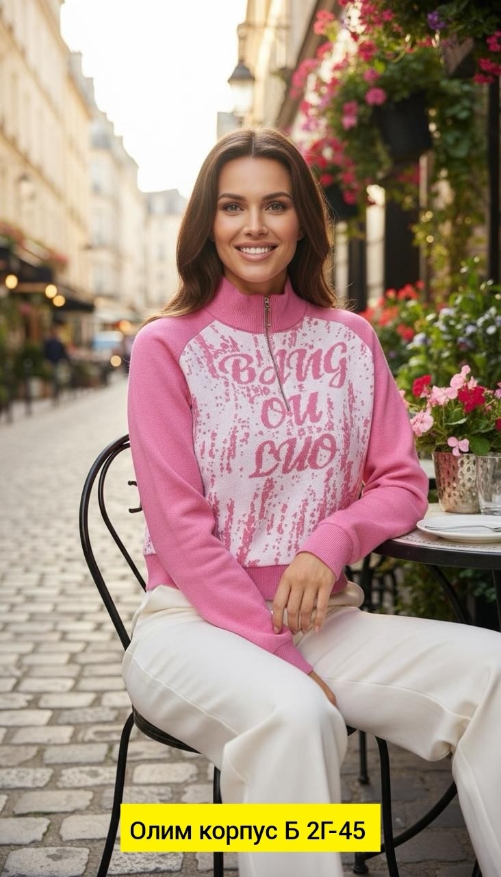 свитер женский кофта,свитера женские,женская кофта,свитер кофта,кофта водолазка