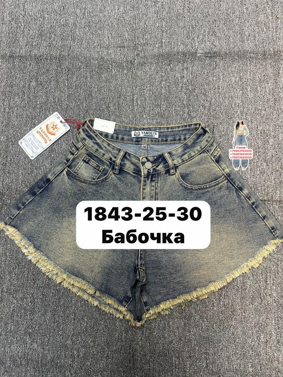 шорты женские,джинсовые шорты женские,джинсовые шорты,шорты бриджи,шорты