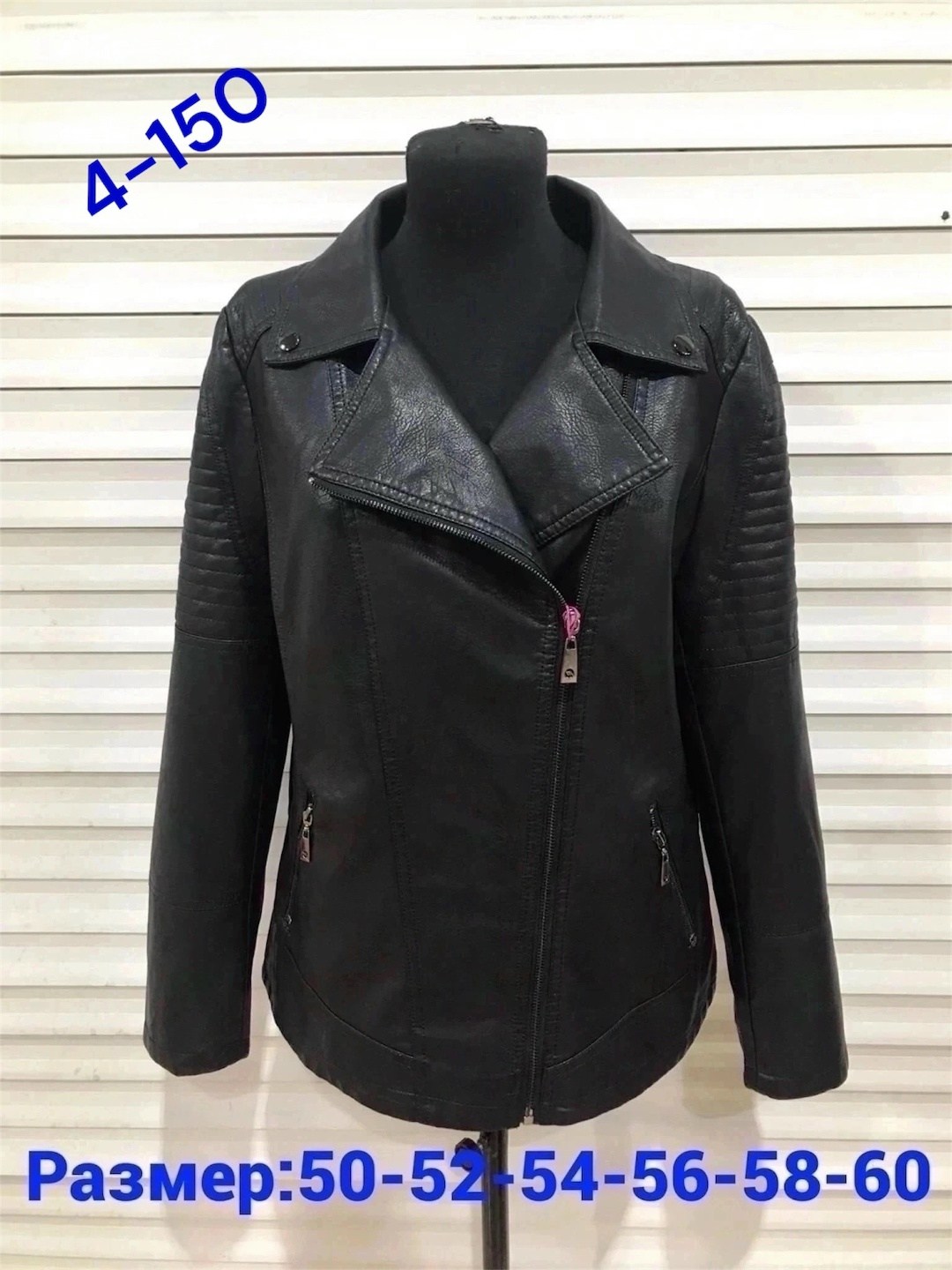 кожаная куртка женская,женская демисезонная куртка,angmifer куртки кожаные женские,куртка кожаная,кожаные куртки