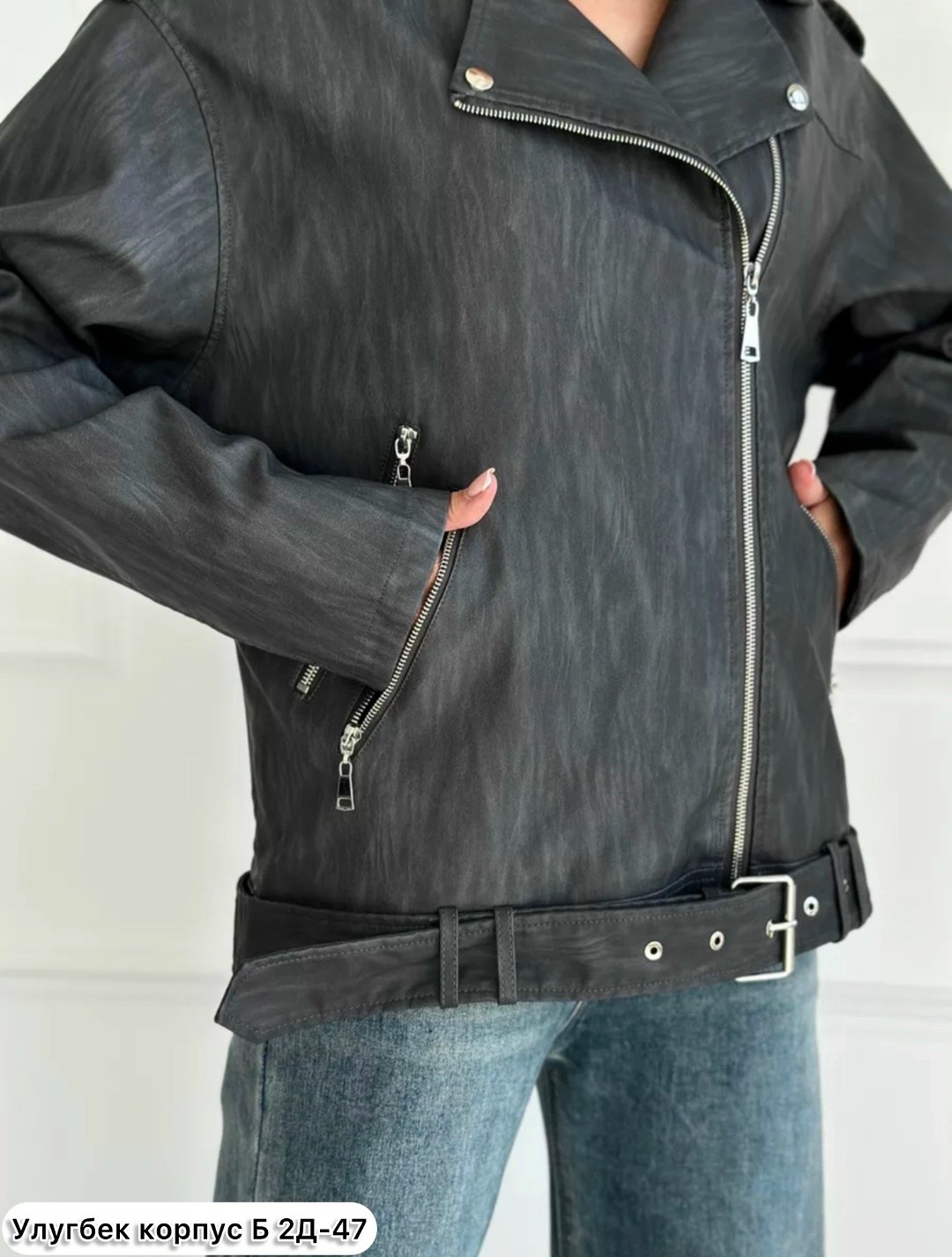 кожаная куртка женская,кожаная куртка,косуха женская куртка кожаная оверсайз,косуха куртка кожаная оверсайз chauzi,куртка косуха