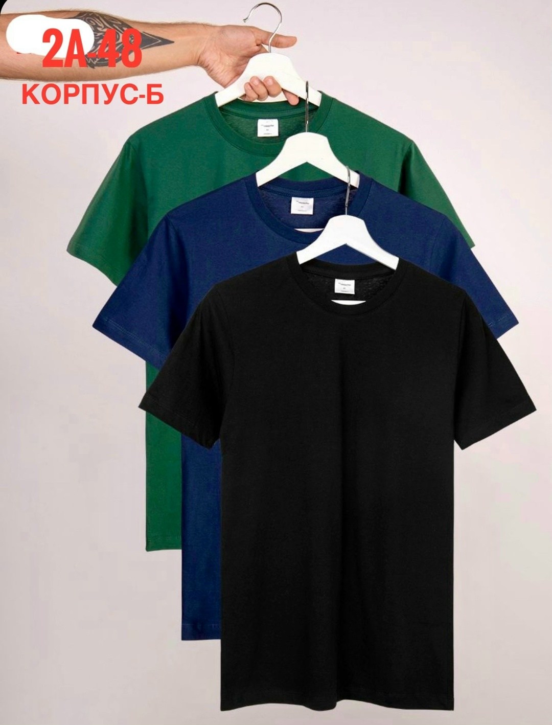 базовая футболка мужская,комплект футболок,футболки мужские,футболки мужские набор 3 шт,комплект футболок базовая