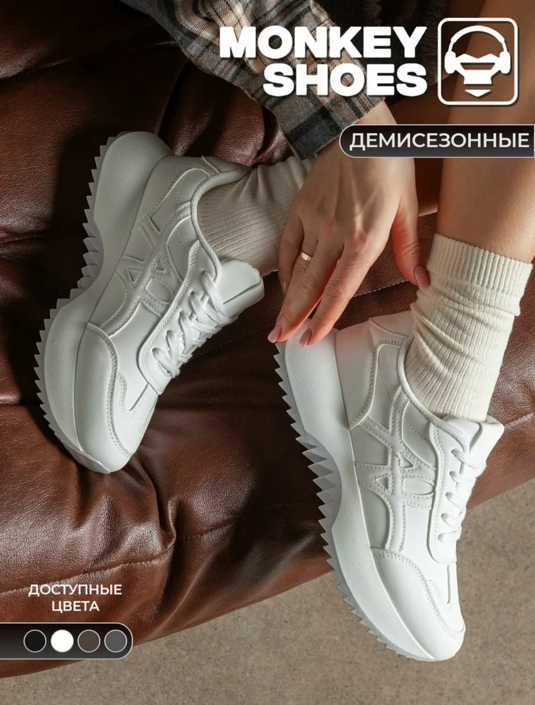 ,кроссовки женскиe,кроссовки белые,кроссовки модные,кроссовки для женщин