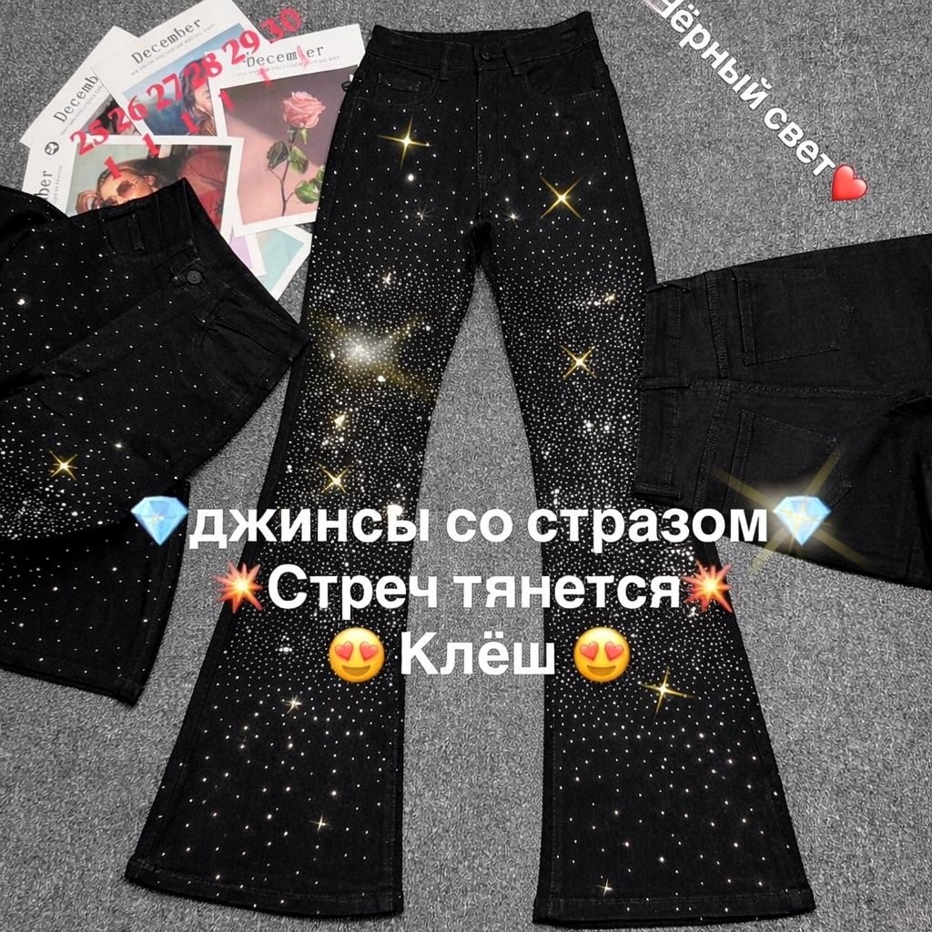 джинсы со стразами,черные джинсы со стразами,черные джинсы legging со стразами для девочки,джинсы со звездами,брюки джинсы