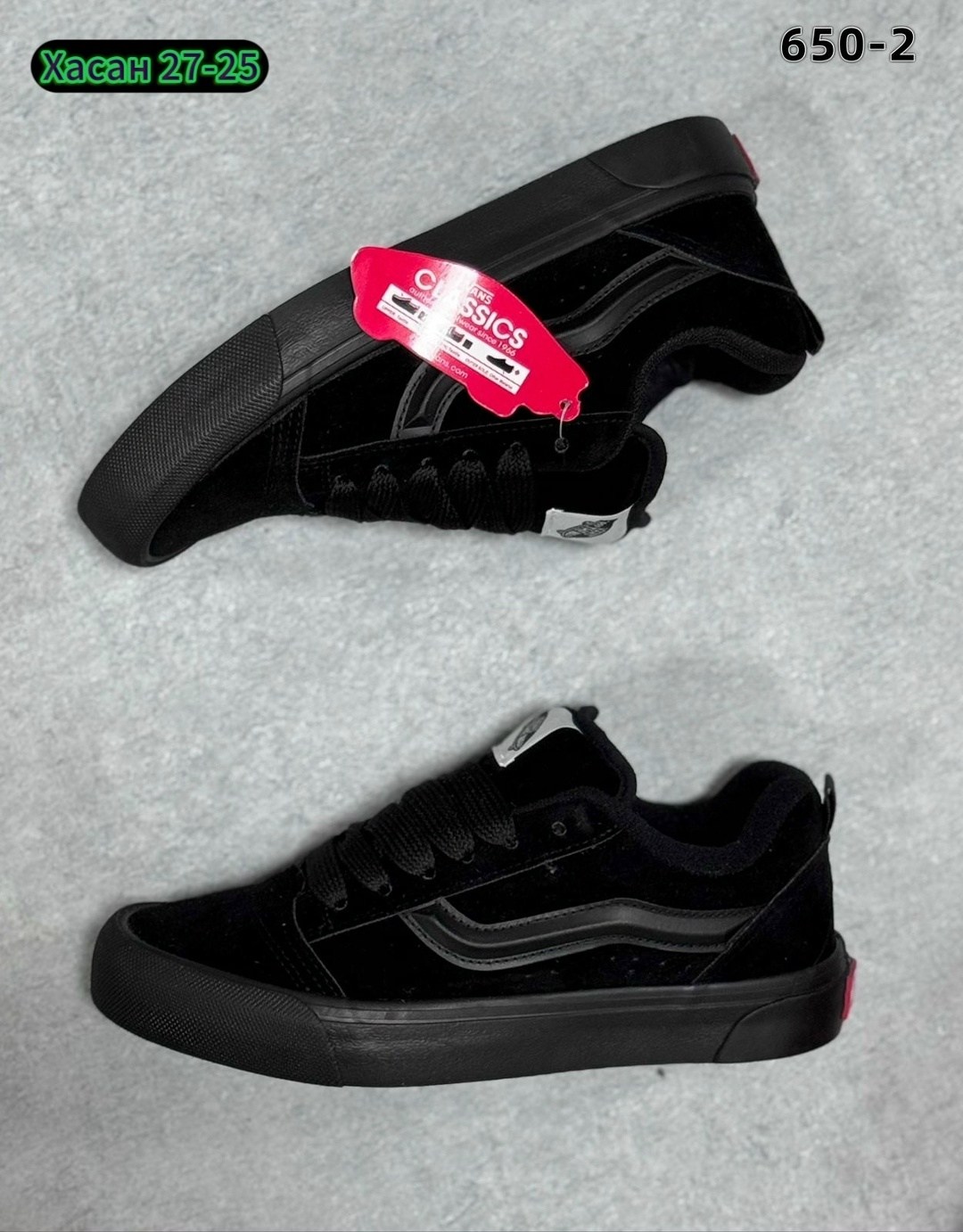 ,черные кроссовки,кроссовки vans knu skool,кеды vans knu skool,кеды vans