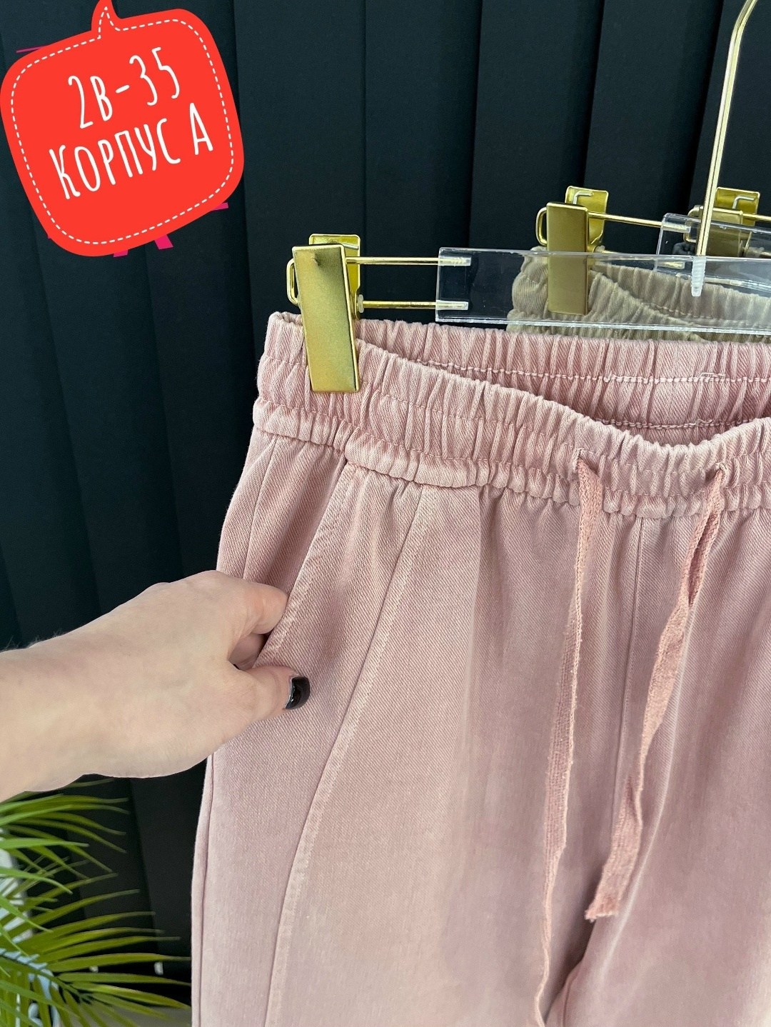 спортивные брюки женские,женские брюки,cпортивные штаны женские,брюки для женщин,брюки штаны