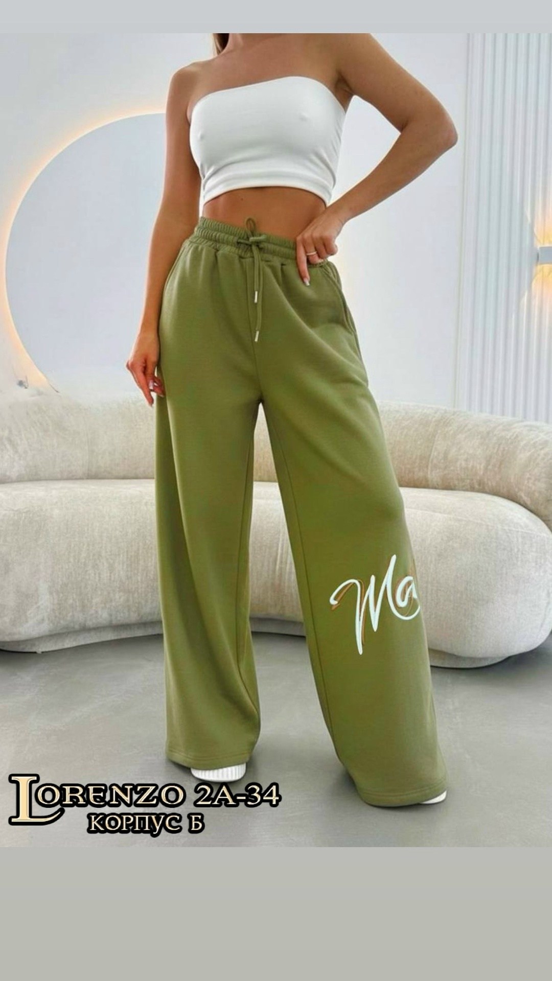 брюки спортивные,спортивные штаны,штаны женские,cпортивные штаны женские,брюки спортивные штаны