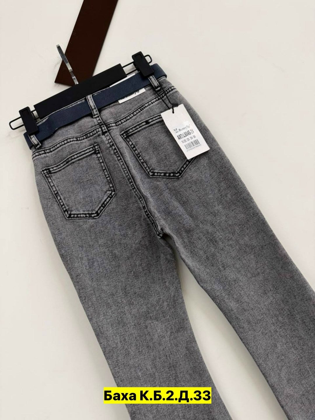 джинсы женские,джинсы,джинсы мом,стильные джинсы,джинсы джинсы