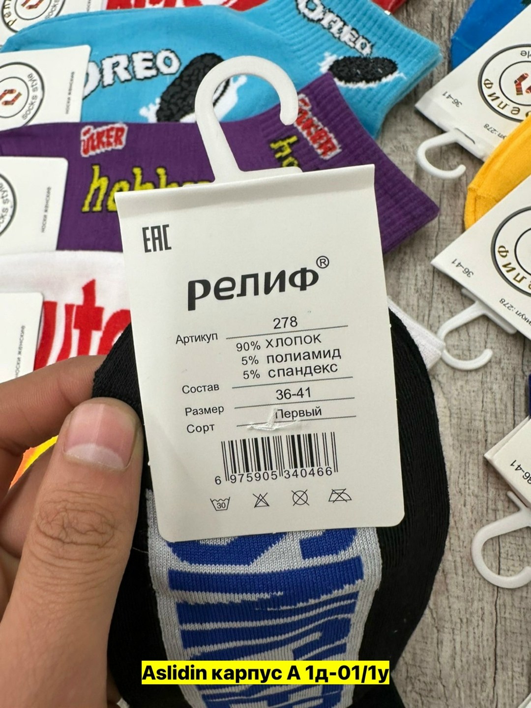 носки женские 10 пар,носки женские,носки комплект,носки унисекс,носки оптом