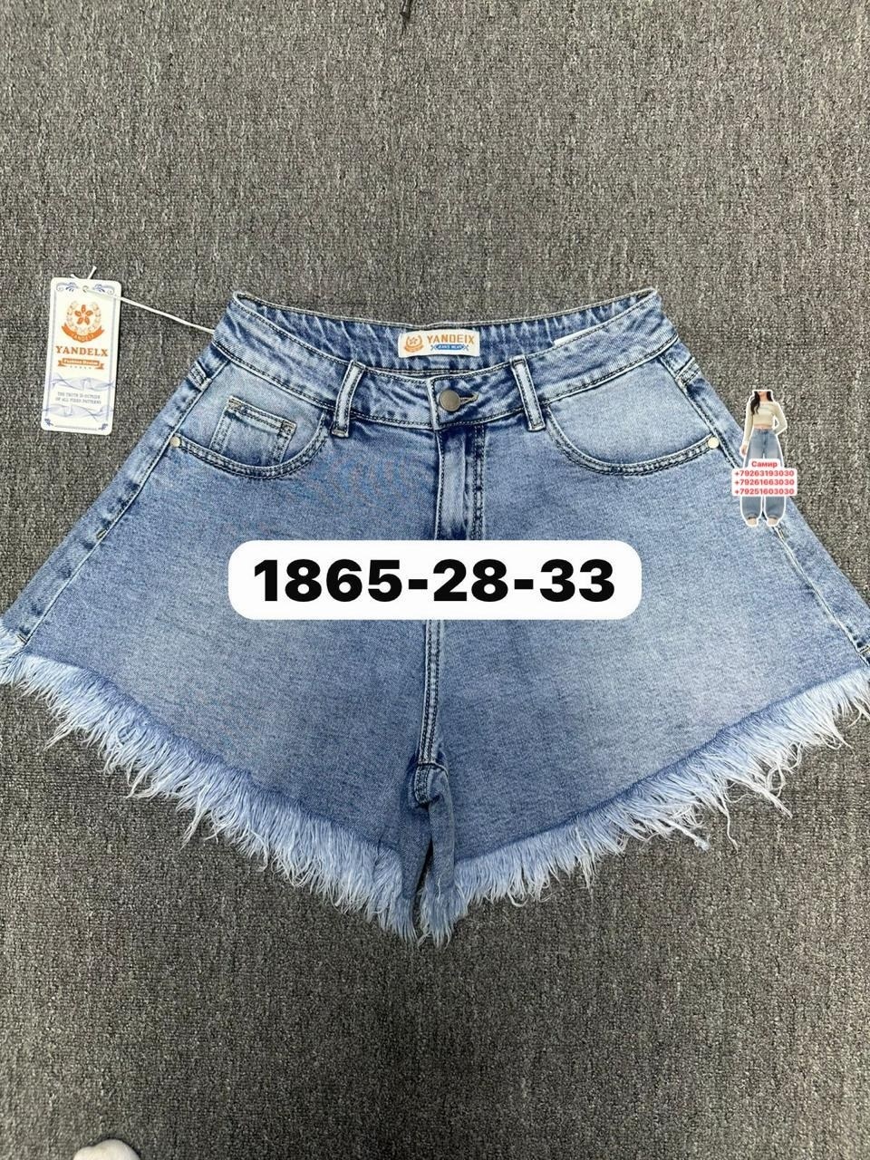 джинсовые шорты,джинсовые женские шорты,женские шорты,шорты джинс,женские джинсовые шорты с высокой талией