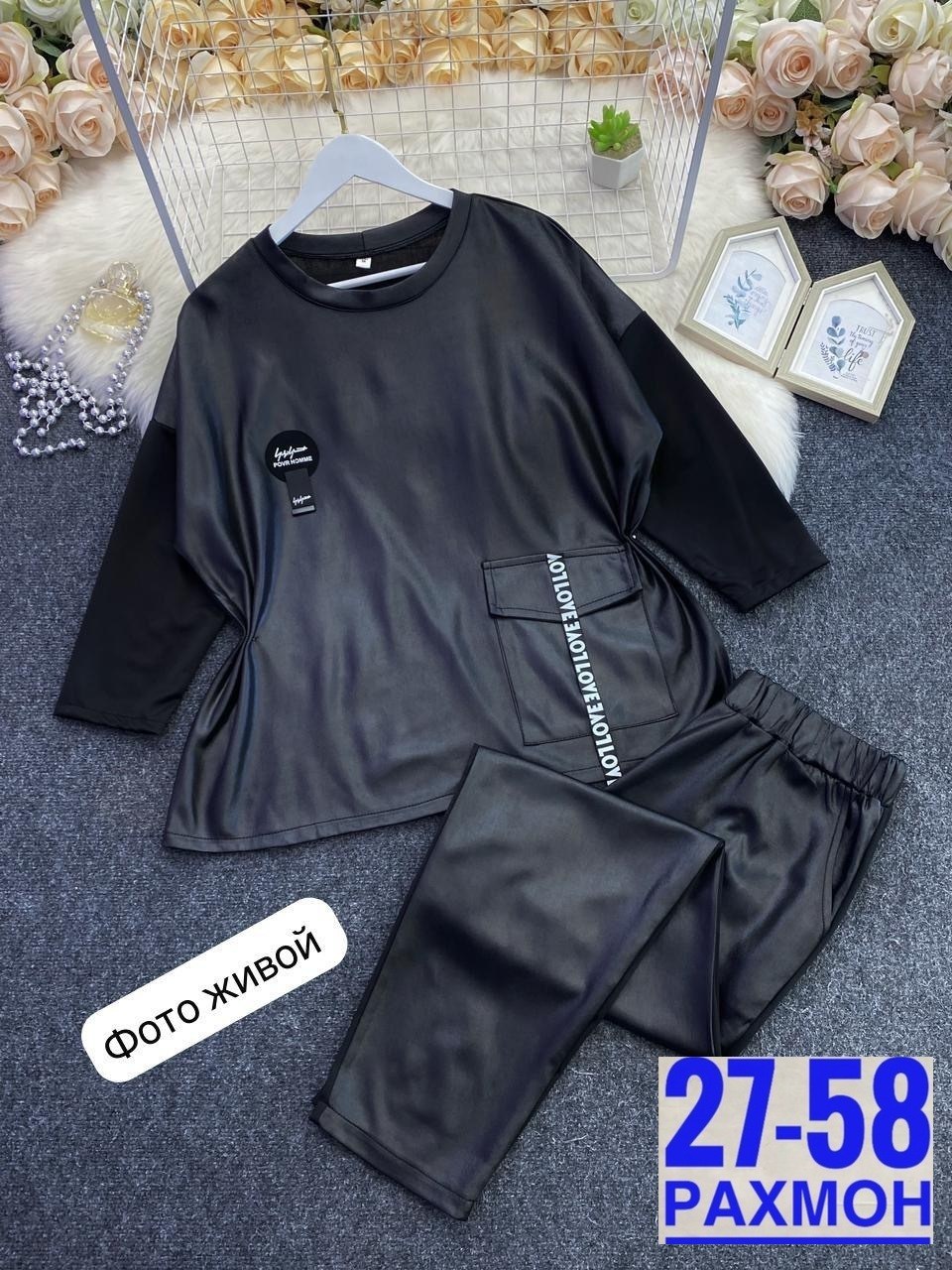 костюм из экокожи женские брючные,костюм женский,женский костюм двойка,костюмы брючные экокожа женские,женский брючный костюм