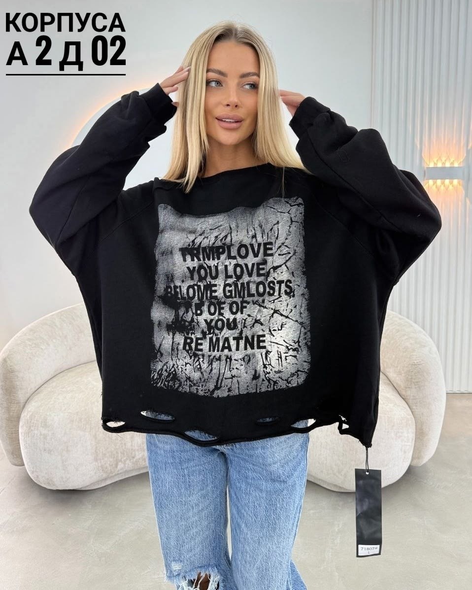 кофта женская,кофта толстовка,оверсайз свитшот,кофта свитшот,толстовки свитшот