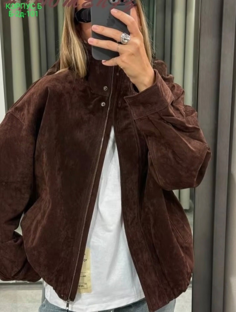замшевая куртка,куртка бомбер,короткие куртки,женская куртка