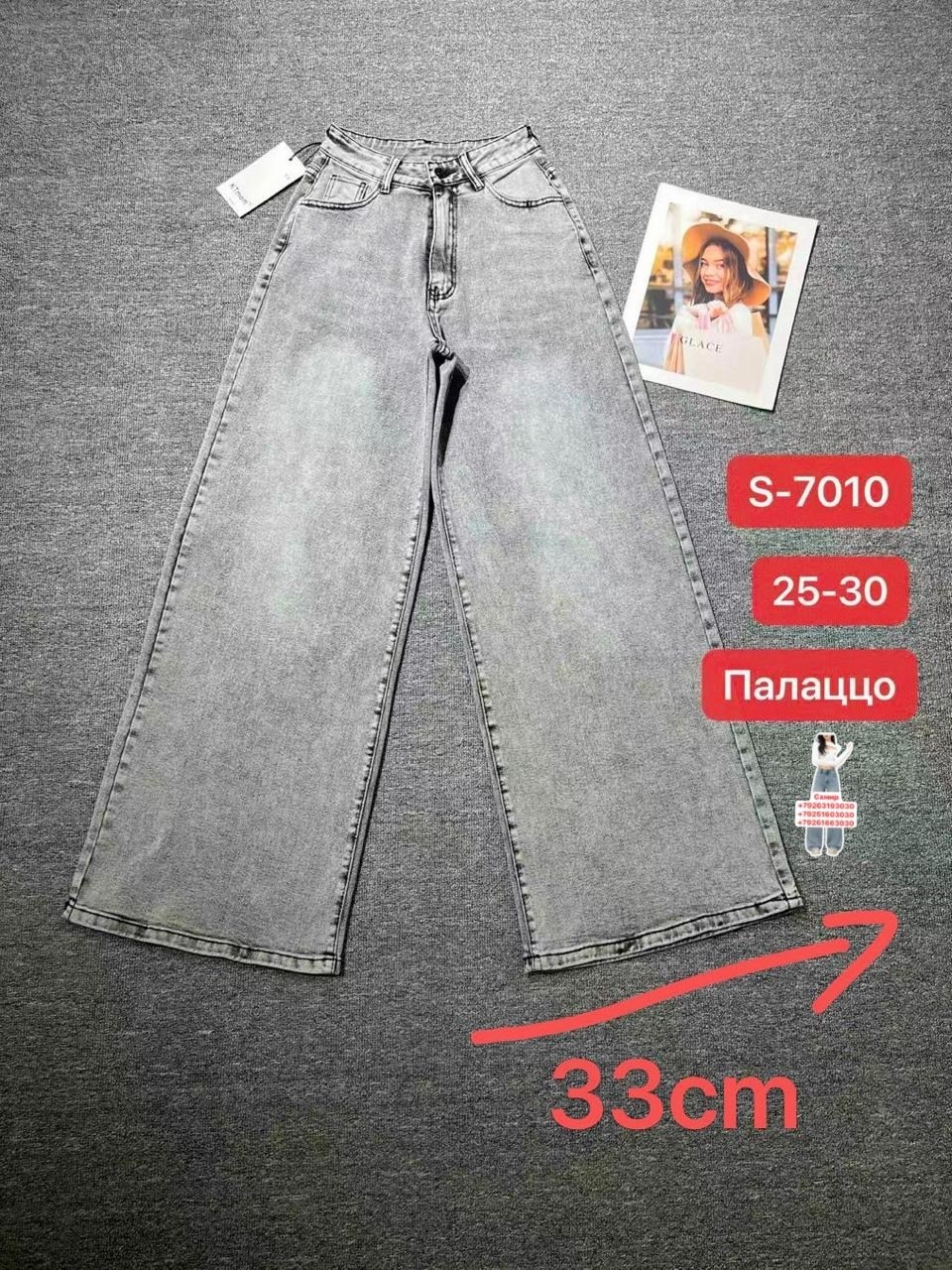 брюки джинсы,штаны джинсы,джинсы широкие,брюки широкие,штаны для девочек
