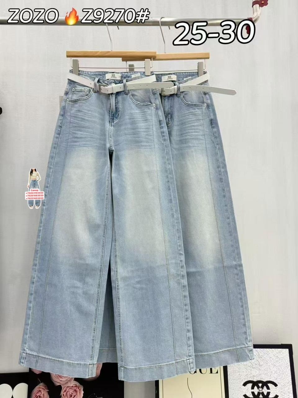 джинсы женские,джинсы,джинсы брюки,джинсы мом,джинсы джинсы